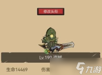 聯(lián)盟契約190級(jí)盜賊玩法攻略介紹