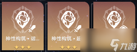崩坏星穹铁道蝗灾难度五存护怎么打 蝗灾难度五存护最新通关攻略