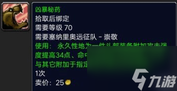 平民窟聲望怎么沖（平民窟聲望快速提升的方法是什么）「知識庫」