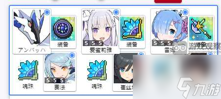 世界弹射物语怨炎精灵兽踢罐配队攻略