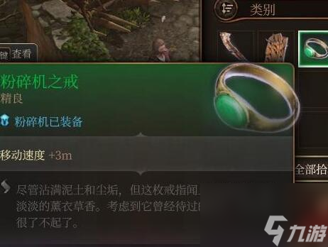 博德之门3荣誉模式怎么开局