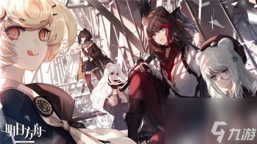 白熊登录时间介绍 明日方舟乌萨斯的孩子活动什么时候出