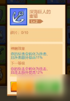 疯狂骑士团如何快速提升战力 疯狂骑士团战力提升方法