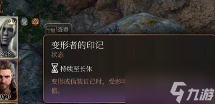 博德之门3荣誉模式怎么开局？
