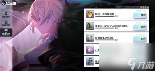 黑潮之上怎么合成装备