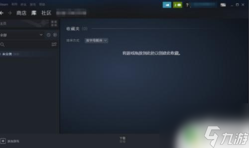 steam隐藏游戏怎么找到 怎么在Steam上找到隐藏的游戏