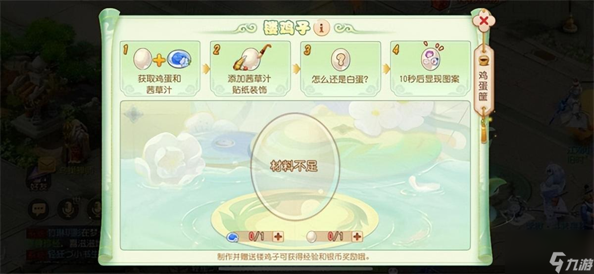 梦幻西游手游清明节活动怎么玩