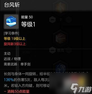 冒险岛冰骑士技能加点（冒险岛魂骑士适合平民吗）