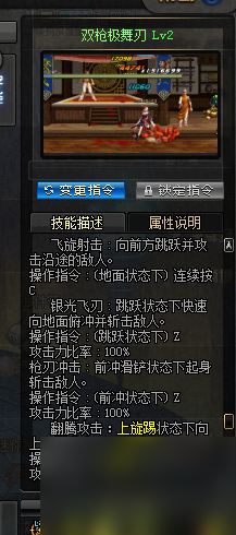 dnf游戏女漫游pk加点2023（地下城女漫游打法介绍）「待收藏」