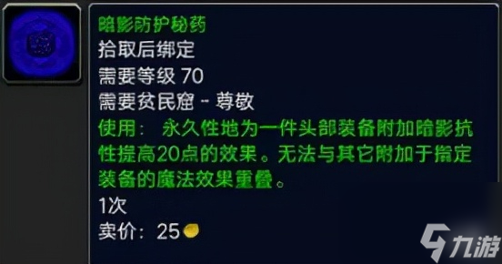 平民窟聲望怎么沖（平民窟聲望快速提升的方法是什么）「知識庫」