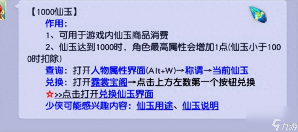 梦幻西游人物加点属性（梦幻手游角色刷图教程）「必看」