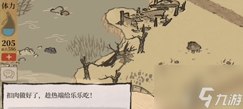 玩具风车获取方法一览 江南百景图玩具风车怎么获取