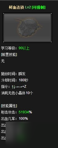 dnf游戏女漫游pk加点2023（地下城女漫游打法介绍）「待收藏」