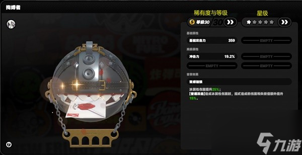 《绝区零》二测音擎与邦布系统介绍