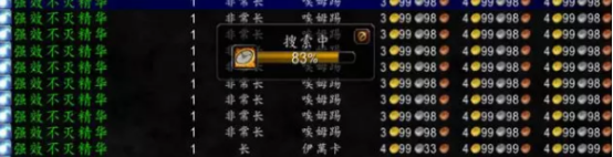 魔兽世界梦叶草有什么用（魔兽梦叶草能赚金吗）