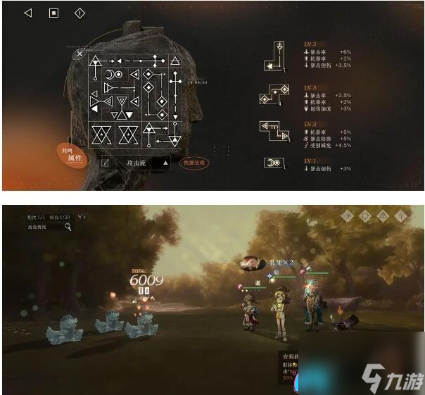 重返未來：1999可燃點共鳴怎么擺-可燃點共鳴如何擺法攻略