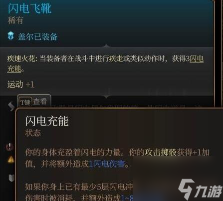 博德之门3荣誉模式怎么开局