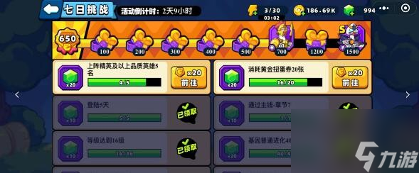 小鸡舰队出击钻石怎么获取-小鸡舰队出击钻石获取攻略