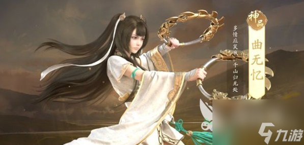 <a id='link_pop' class='keyword-tag' href='http://www.575.zj.cn/tymyd/'>天涯明月刀手游</a>三絕仙子去哪里找 三絕仙子位置詳解
