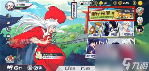 快速获取途径 犬夜叉觉醒手游杀生丸怎么解锁