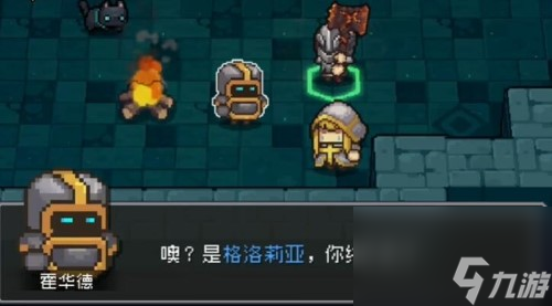 元气骑士前传圣骑士解锁攻略