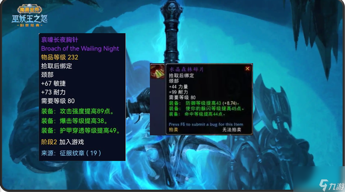 魔兽世界征服纹章军需官是谁（征服纹章装备兑换指南）