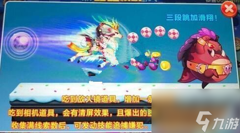 天天酷跑神探哈利技能属性分析 神探哈利实力讲[图]