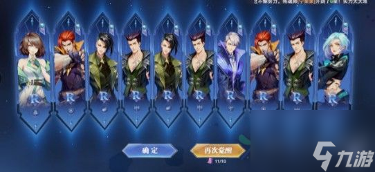 斗罗大陆魂师对决适合新手最新强力阵容有哪些
