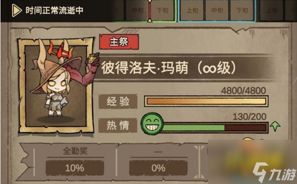 最强种族排行一览 怪兽星球2最强种族是谁