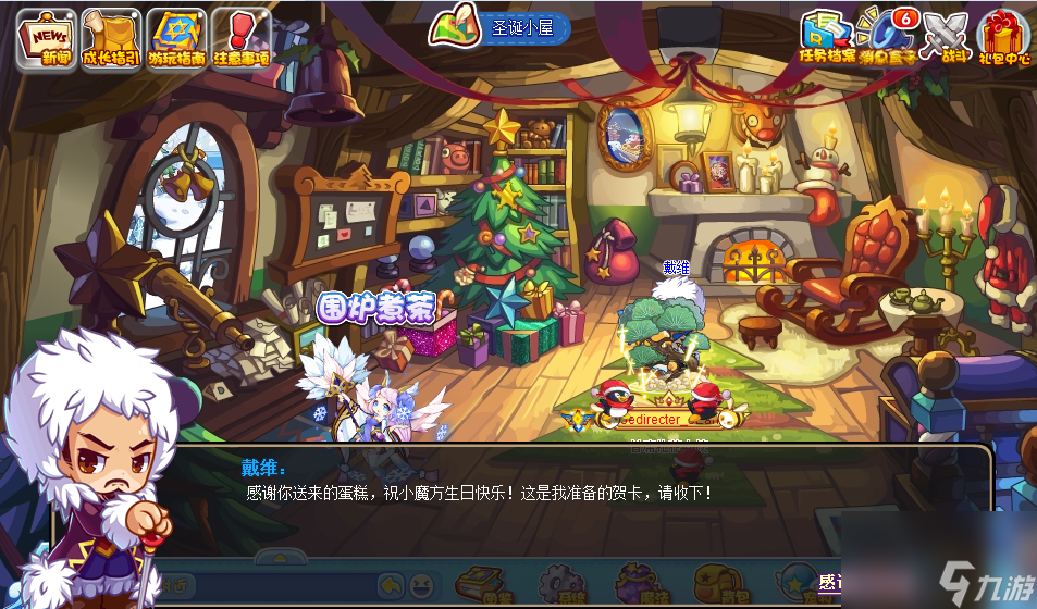 洛克王国小魔方的生日活动介绍