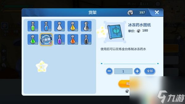 樂高無限煉金大師在哪找