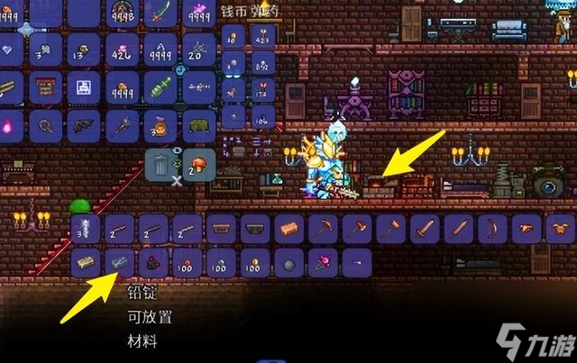泰拉瑞亚机械魔眼怎么合成（泰拉瑞亚机械魔眼合成的方法是什么）「已采纳」