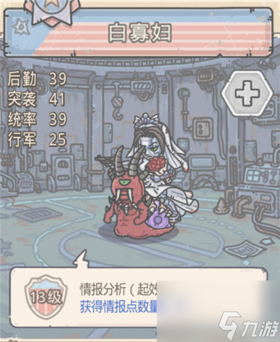 升级材料在哪里弄 最强蜗牛米国英雄怎么升级