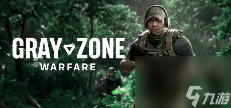 引人入胜的战术第一人称射击游戏《Gray Zone Warfare》公布