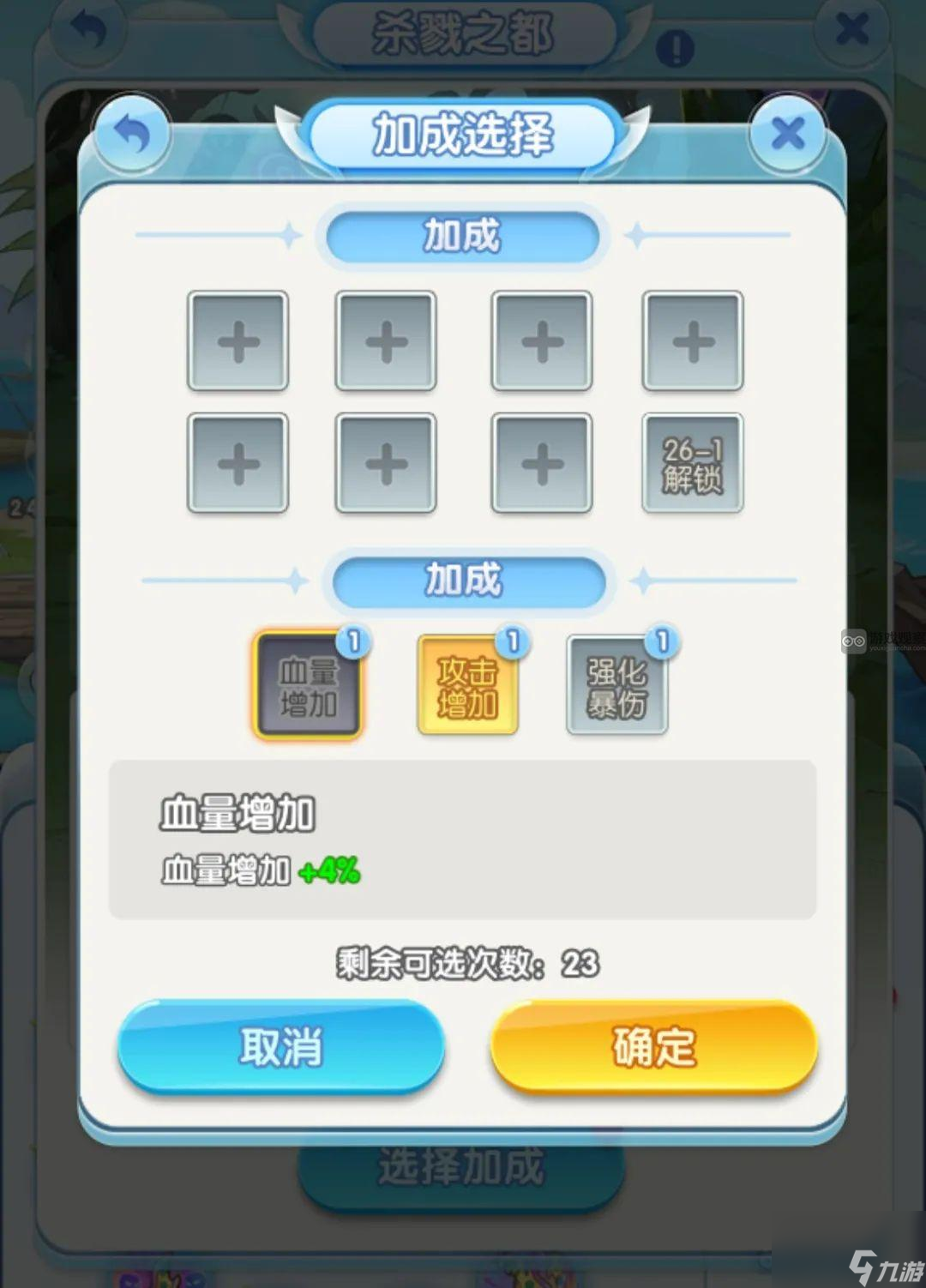 靈魂序章殺戮之都玩法攻略