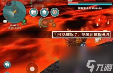 《創(chuàng)造與魔法》熔巖露齒鯊怎么獲得 熔巖露齒鯊獲取方式說明