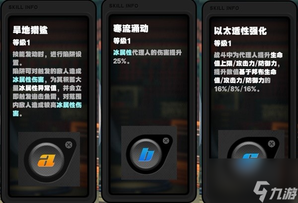 《绝区零》二测音擎与邦布系统介绍