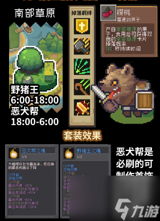 元气骑士前传魅影红武怎么得 获得方法