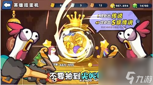 小鸡舰队出击钻石怎么获取-小鸡舰队出击钻石获取攻略