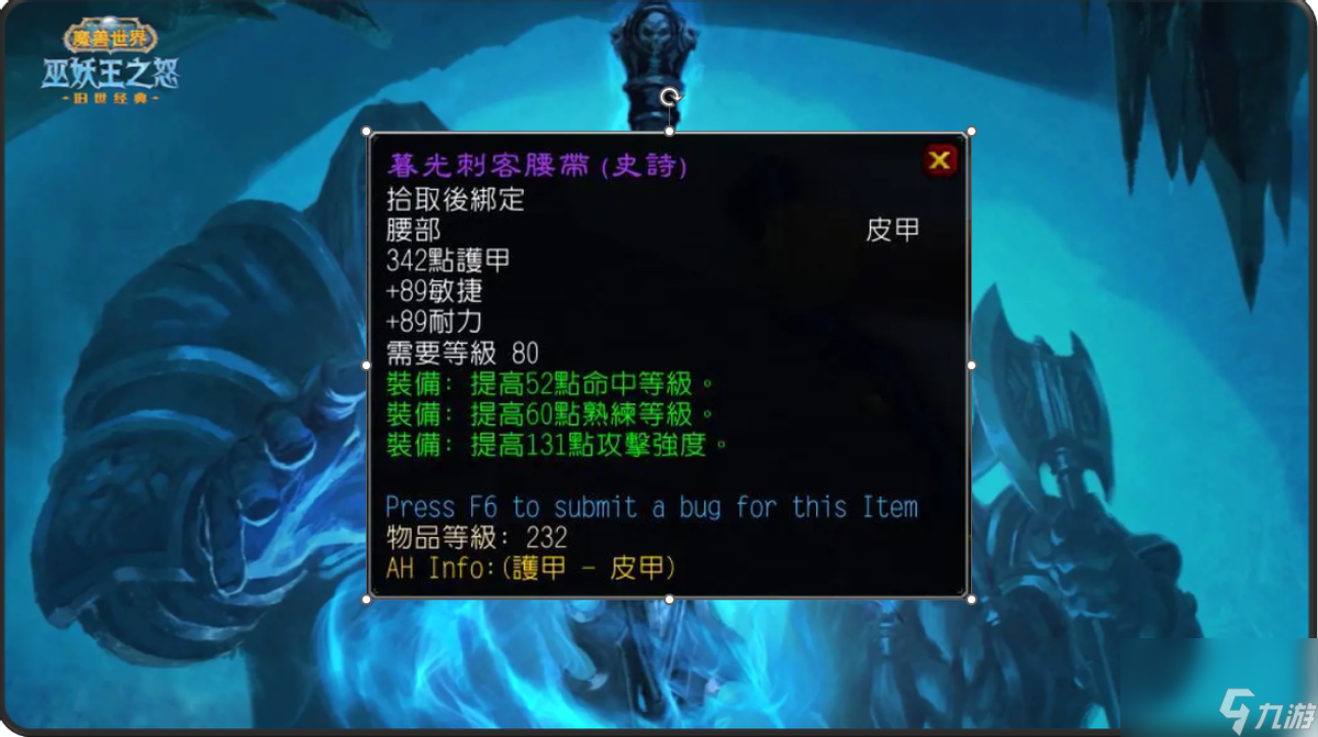魔兽世界征服纹章军需官是谁（征服纹章装备兑换指南）