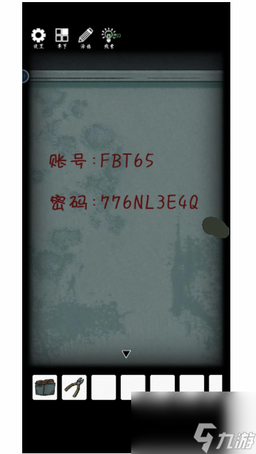 非常调查局异兽第二章密码是什么