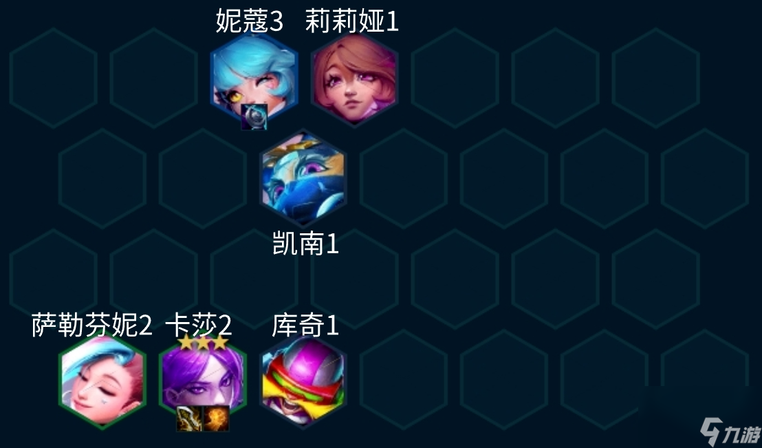 《金铲铲之战》S10KDA大腕卡莎阵容怎么玩