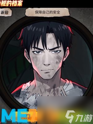 隐秘的档案月亮怎么通关-隐秘的档案月亮通关攻略