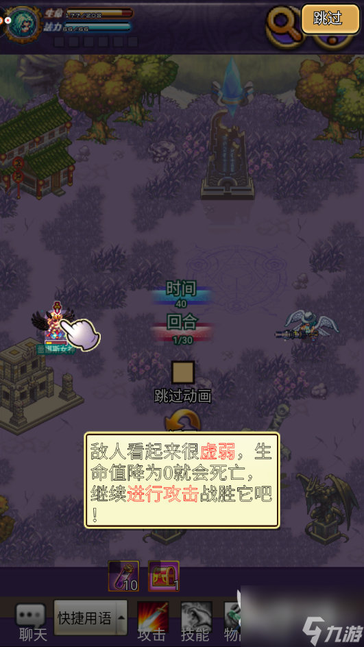 帝国王者归来怎么玩萌新攻略