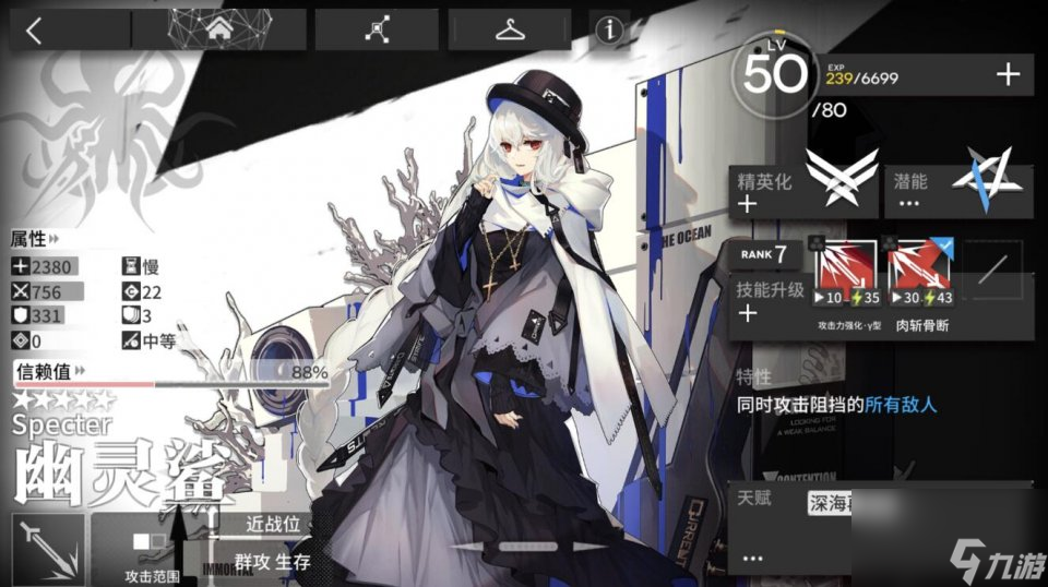 明日方舟周年精二排名分析，五星偏向强度，六星却要看稀