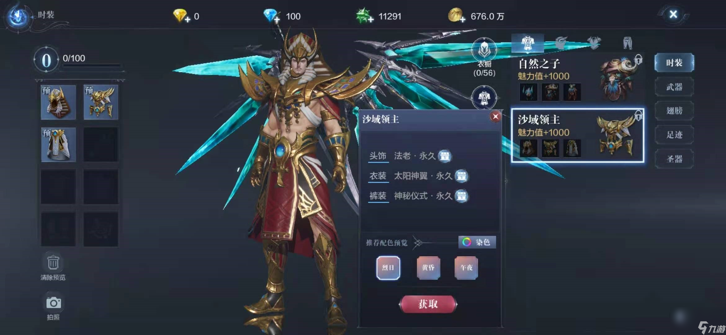 全民奇迹2弓箭手是什么元素