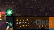 《魔兽世界》怀旧服Plus卡多雷的圣物任务完成攻略