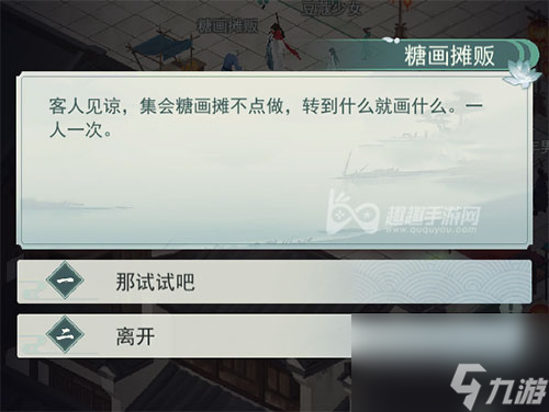 在哪找到豆蔻少女介绍 江湖悠悠瓷兔有什么用