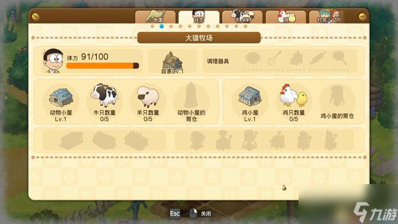 《哆啦A夢：大雄的牧場物語》 圖文攻略 農(nóng)場經(jīng)營指南及玩法技巧總結(jié)