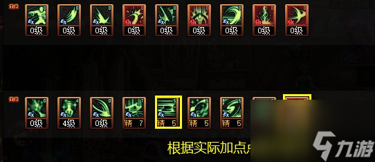 《DNF》神界版本正义审判者职业技能加点分享